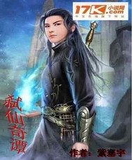 煞玲珑