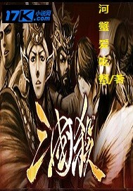 三国之三国杀