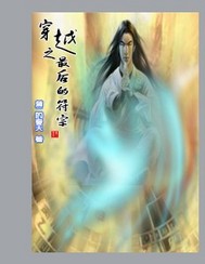 修尊