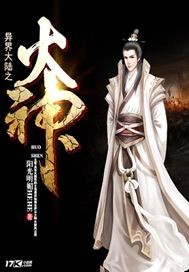 绝色物语之圣魔大陆