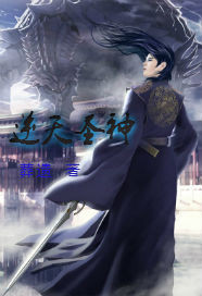 旷世圣神