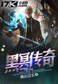 月球入侵