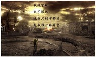 末日之战天道