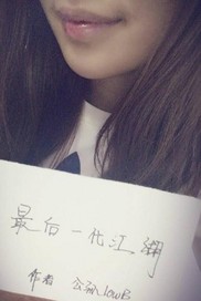 最后一代江湖