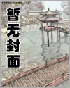 异世天灵之道