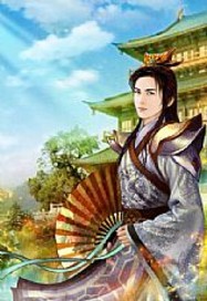 三国江山归我之轩辕剑主