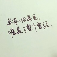 日起帝国
