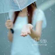 校园里中那些事