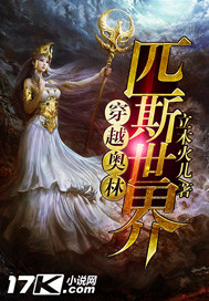 穿越奥林匹斯世界