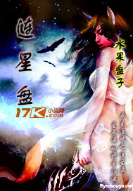 连星盘