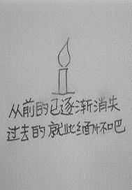 花开花落的那些年