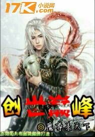 战天妖皇