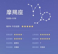 逆转的十三宫