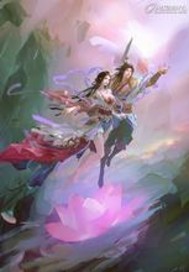 寻仙记之绝代剑仙