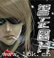 一个穿越成女人的倒霉男人