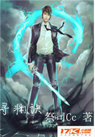 寻渊诀