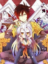 吾龙