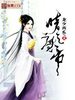 暗之魔帝