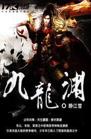 穹渊绝帝