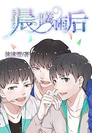 tfboys之晨曦雨后