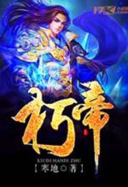 圣葬