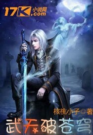 武天破苍穹