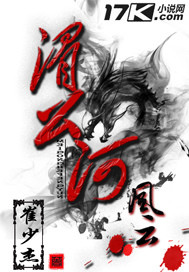 湄公河风云