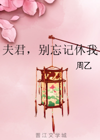 潜邸